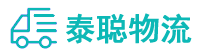 重庆到新干县物流公司